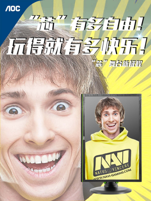 Na’Vi“芯”装备让游戏回归快乐本原 