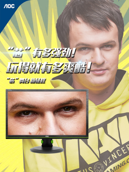 Na’Vi“芯”装备让游戏回归快乐本原 