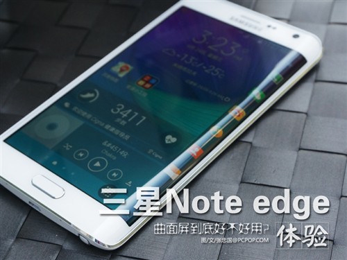 曲面好用还是噱头？三星Note Edge体验 