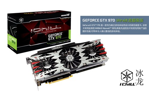 AirBoss巨无霸 四风扇GTX970冰龙登场 