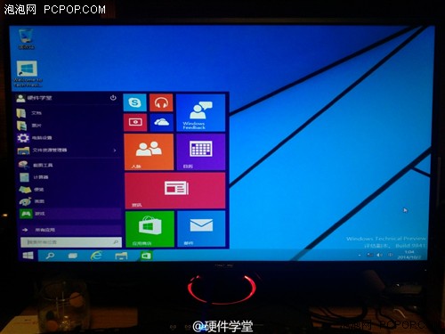 Windows10技术预览版火速安装试用体验 