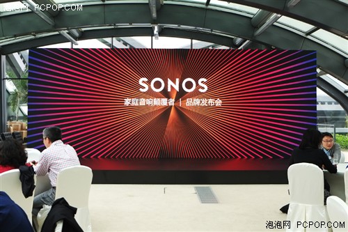 家庭音响颠覆者 SONOS北京媒体见面会 