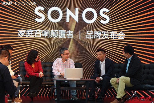 家庭音响颠覆者 SONOS北京媒体见面会 