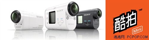 索尼发布新“酷拍mini”摄像机HDR-AZ1 