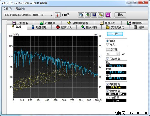 14英寸游戏首选 机械师M410游戏本评测 