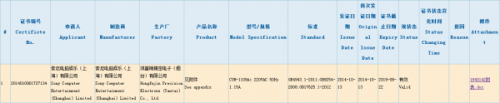 行货索尼PS4通过3C认证：入华将迎战Xbox One 