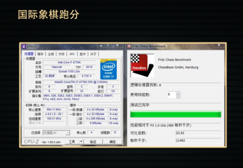 中国酷主板 映泰Hi-Fi Z97Z7的测评！ 
