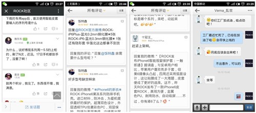 ROCK全力迎战iPhone6保护套 销售高峰 