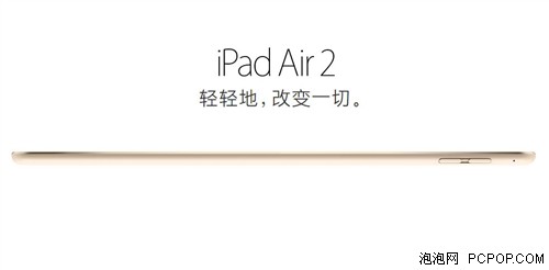 哪个版本更划算？全新iPad价格综合对比 