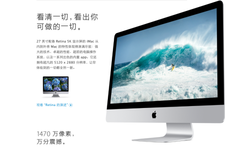 苹果今晨推iPad/iMac/Mac mini新品！ 