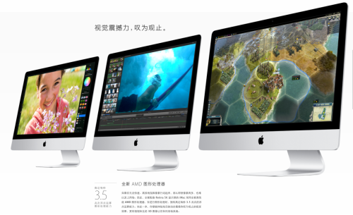 苹果今晨推iPad/iMac/Mac mini新品！ 