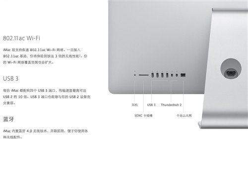 苹果今晨推iPad/iMac/Mac mini新品！ 