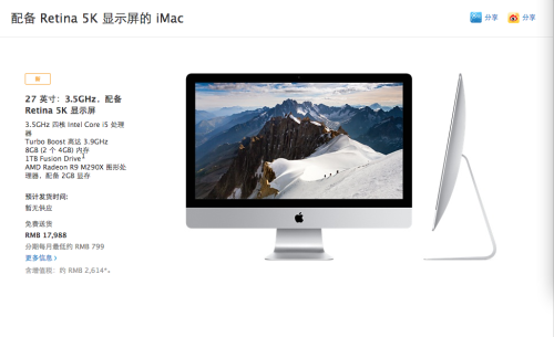 苹果今晨推iPad/iMac/Mac mini新品！ 