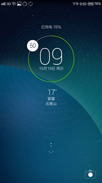 安全智能 YunOS3.0旗舰飞利浦极光评测 