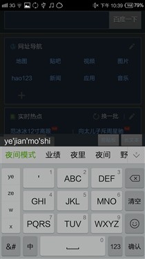 安全智能 YunOS3.0旗舰飞利浦极光评测 