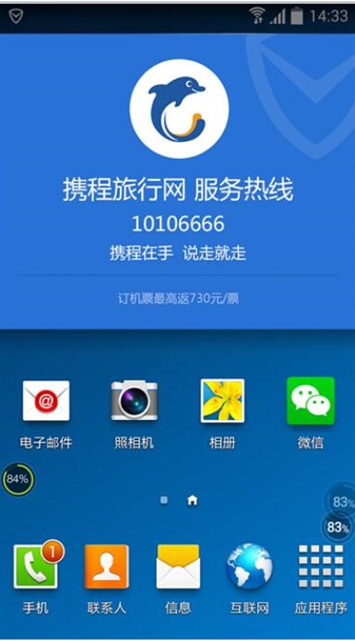 腾讯手机管家怎么开启防盗功能