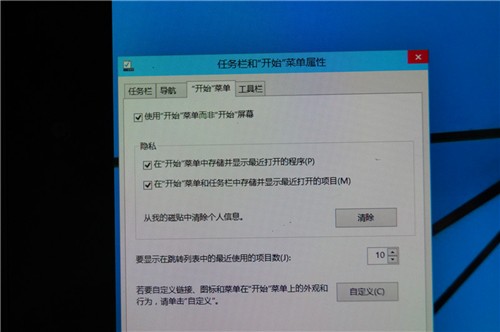 网友实测 七彩虹i108W 4G刷Win10系统 