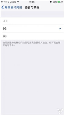 修复WiFi 2G/3G/4G切换 iOS 8.1发布 