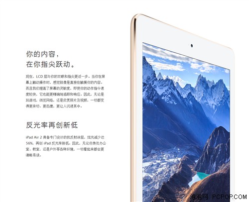 升级2GB内存3核CPU 苹果iPad Air 2评测 
