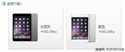 升级2GB内存3核CPU 苹果iPad Air 2评测 