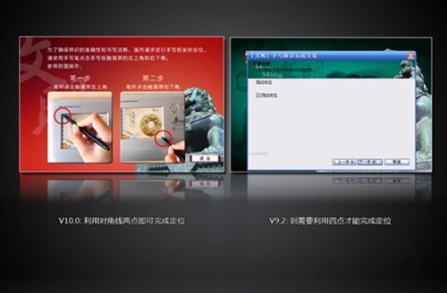 文明笔新驱动V10.0：化繁为简一步到位