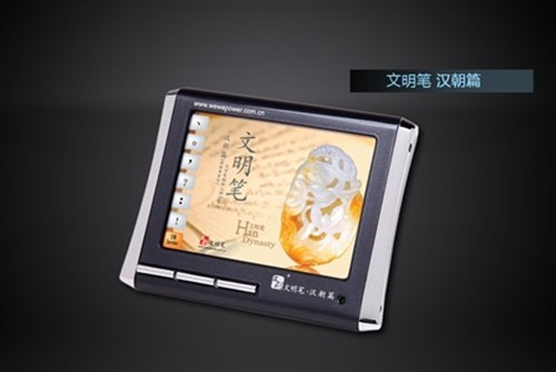 文明笔新驱动V10.0：化繁为简一步到位