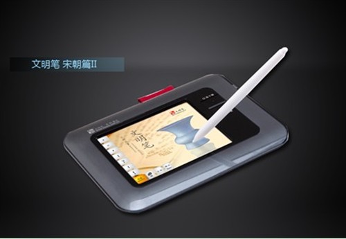 文明笔新驱动V10.0：化繁为简一步到位