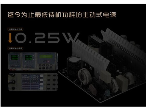 199元！麦粒M1-450 主流时尚节能新星 