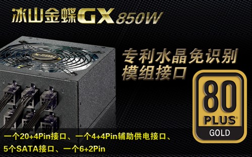 用料精堪 金蝶GX850振华旗舰店热促中 