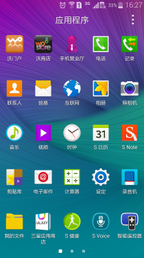 能否稳住旗舰地位？三星Note4国行评测 