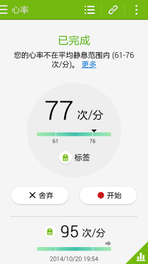 能否稳住旗舰地位？三星Note4国行评测 