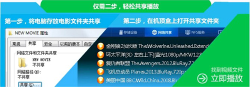 支持4K铭鑫Q8高清视频播放器火热上市 