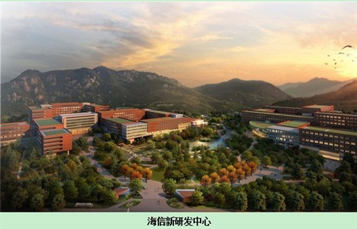 海信新研发中心启用 总投资15亿元 