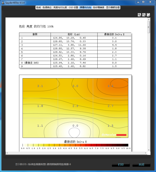 明基显示器 