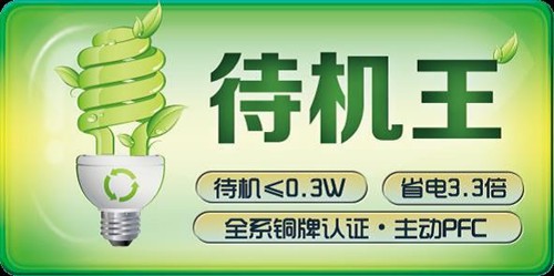 高品质铜牌电源！影驰待机王600S热销 