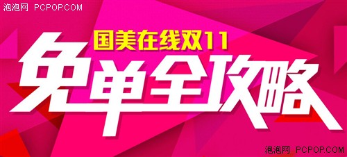 双十一购相机 分析电商“撕逼”大战  