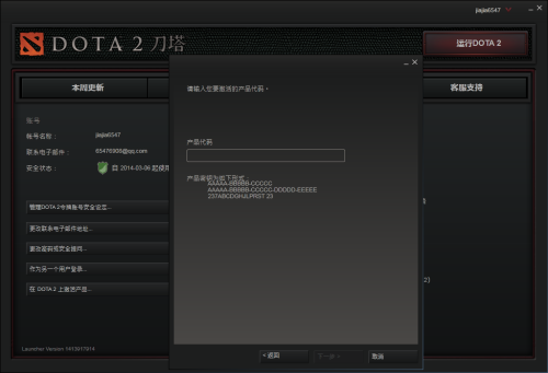 DOTA2鼠标 