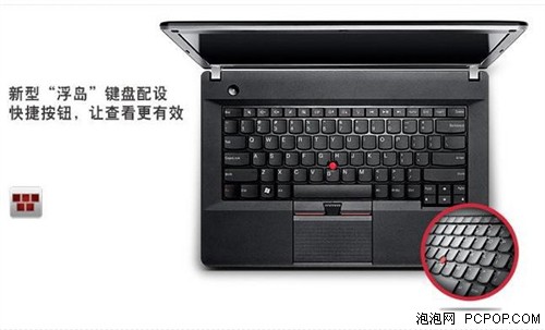 简单易用商务风 ThinkPad E431仅3199元 