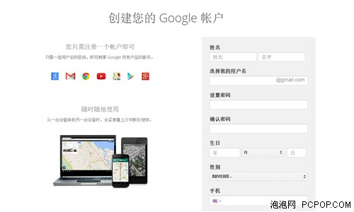 每周三上新货 Google Nexus 6海淘指南 