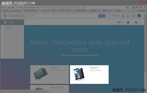 每周三上新货 Google Nexus 6海淘指南 