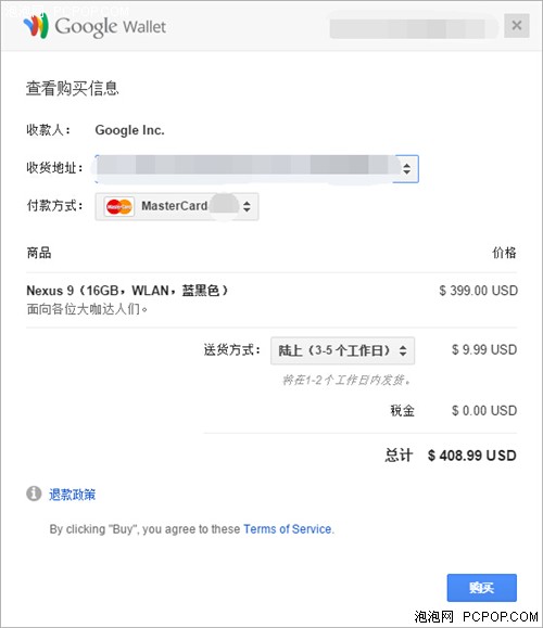 每周三上新货 Google Nexus 6海淘指南 