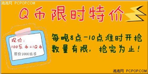 手游争霸赛助找乐助手成为游戏孵化平台_企业