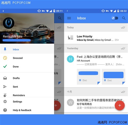 电子邮件的未来 Google Inbox试用体验 