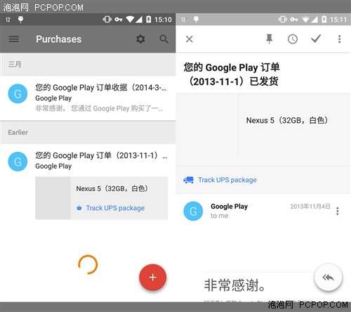 电子邮件的未来 Google Inbox试用体验 