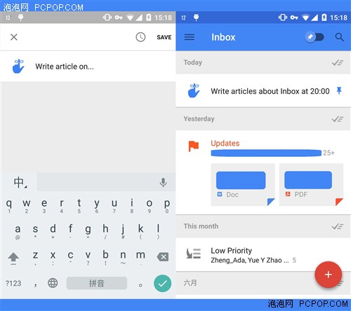 电子邮件的未来 Google Inbox试用体验 