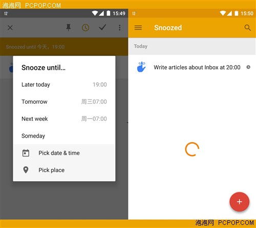 电子邮件的未来 Google Inbox试用体验 