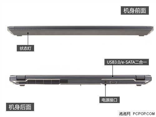 神舟Z7评测 