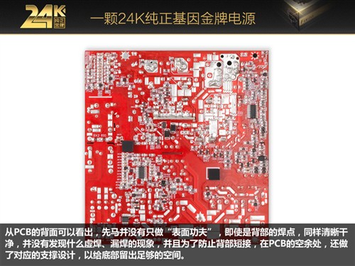 沉稳大气！先马 24K纯正金牌电源图赏 