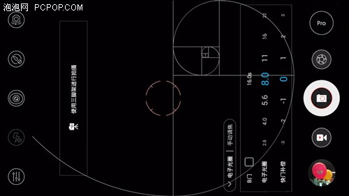 拍照4G全能王 中兴红二代V5S试玩体验 