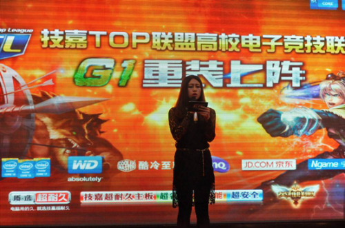 技嘉GTL2014东北赛区 沈阳大学晋级！ 